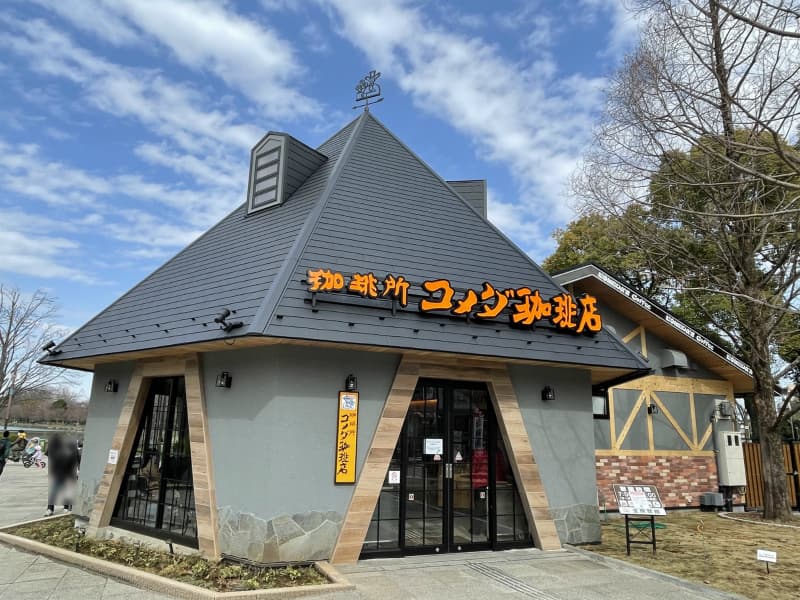 浮間公園の入口広場にオープンした コメダ珈琲店 に行ってきた いたばしtimes