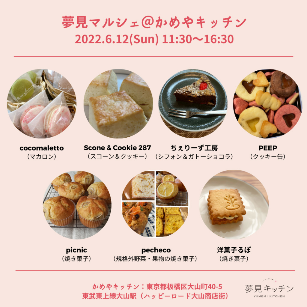 12月13日発送 おやつ工房しまや 焼き菓子 スコーン 手作り