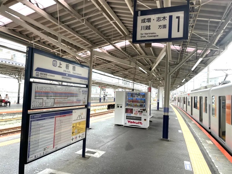 東武東上線 上板橋駅 駅名標｜鉄道 www.smecleveland.com