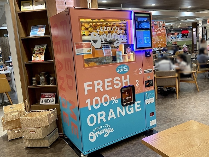 イオンスタイル板橋前野町にも「生搾りオレンジジュース自販機」を発見