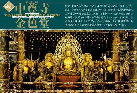 20240112_konjikido-2.jpg