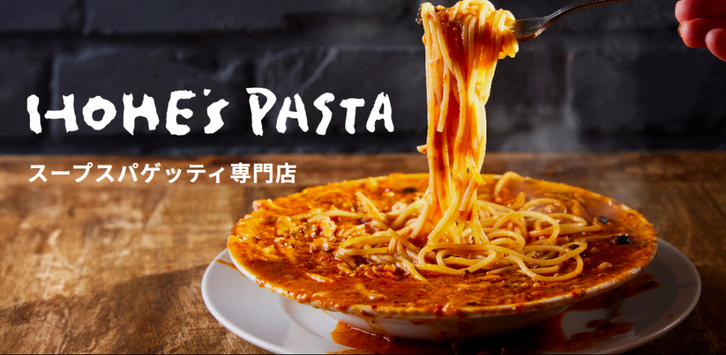 パスタの写真 PASTA+ En to En （パスタ ピュ）のご予約 - 西大橋/パスタ