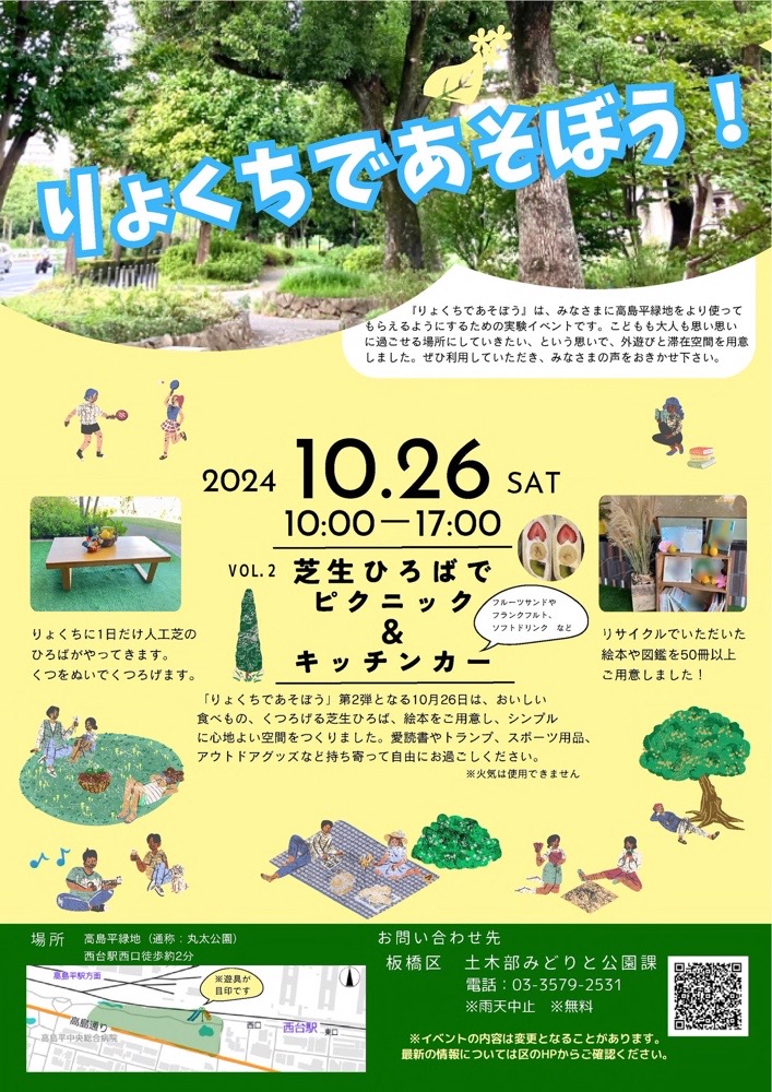 まなさまご確認用⚘.*˚ おどろおどろしい