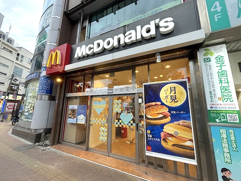 SEGA マクドナルド タワーザマック 欠品あり - メルカリ