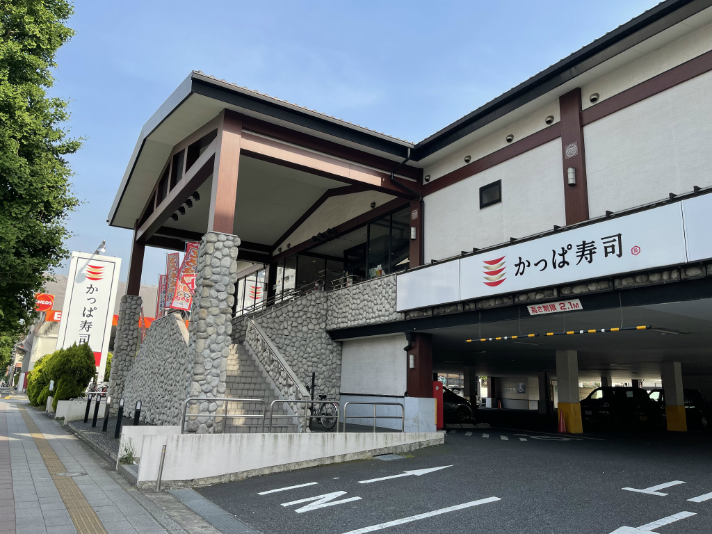 川越街道沿いの かっぱ寿司 練馬店 が21年5月23日に閉店 いたばしtimes