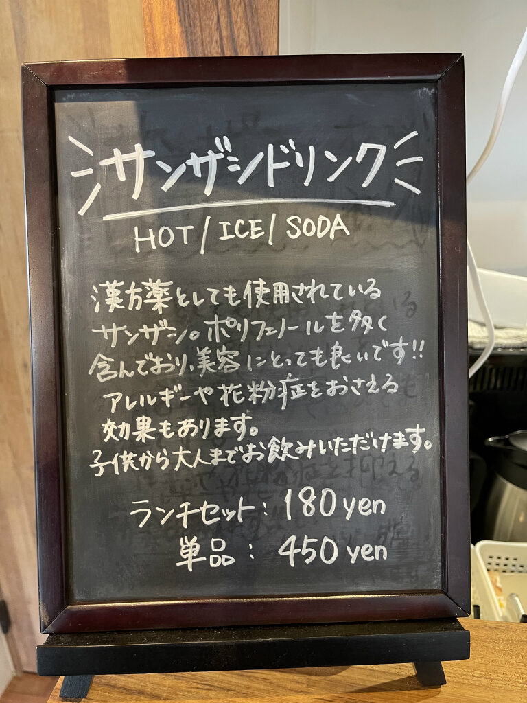 地下鉄赤塚駅近くにオープンした レシピダイニング でスリランカ風スパイスチキンカレーを食べてきた いたばしtimes