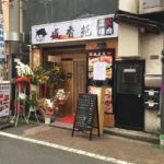 Jr板橋駅西口近くの ユニクロ が19年1月6日で閉店 いたばしtimes