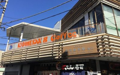 閉店 ページ 5 いたばしtimes