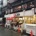 大山の居酒屋 はなの舞 と うらのうら が閉店してる いたばしtimes