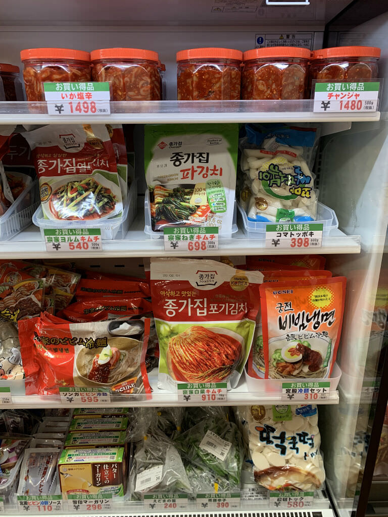 ときわ台駅南口の商店街に韓国食品店 Fine がオープンしてる いたばしtimes