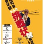 『』の画像